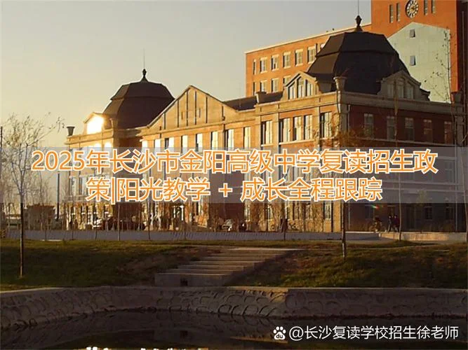 高中复读培训报名条件_1