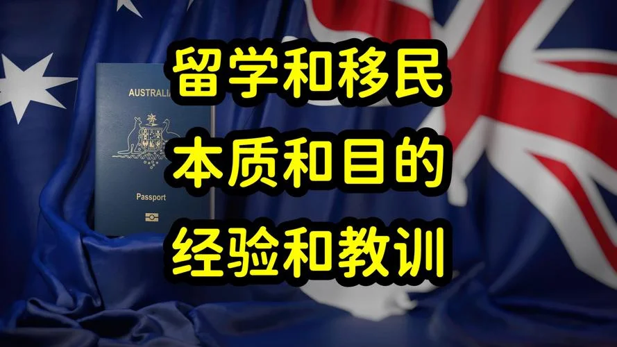 是否应该出国留学英语_2
