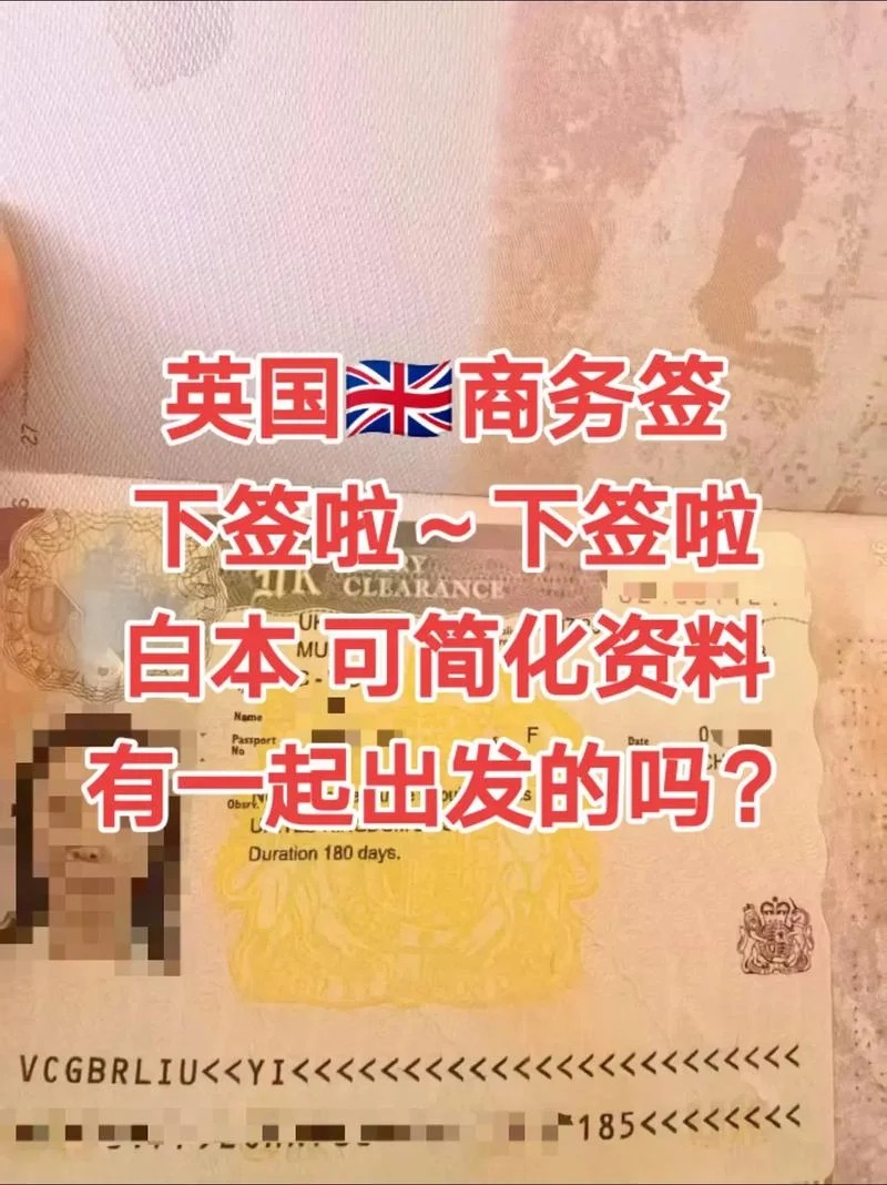 英国简化留学签证_2