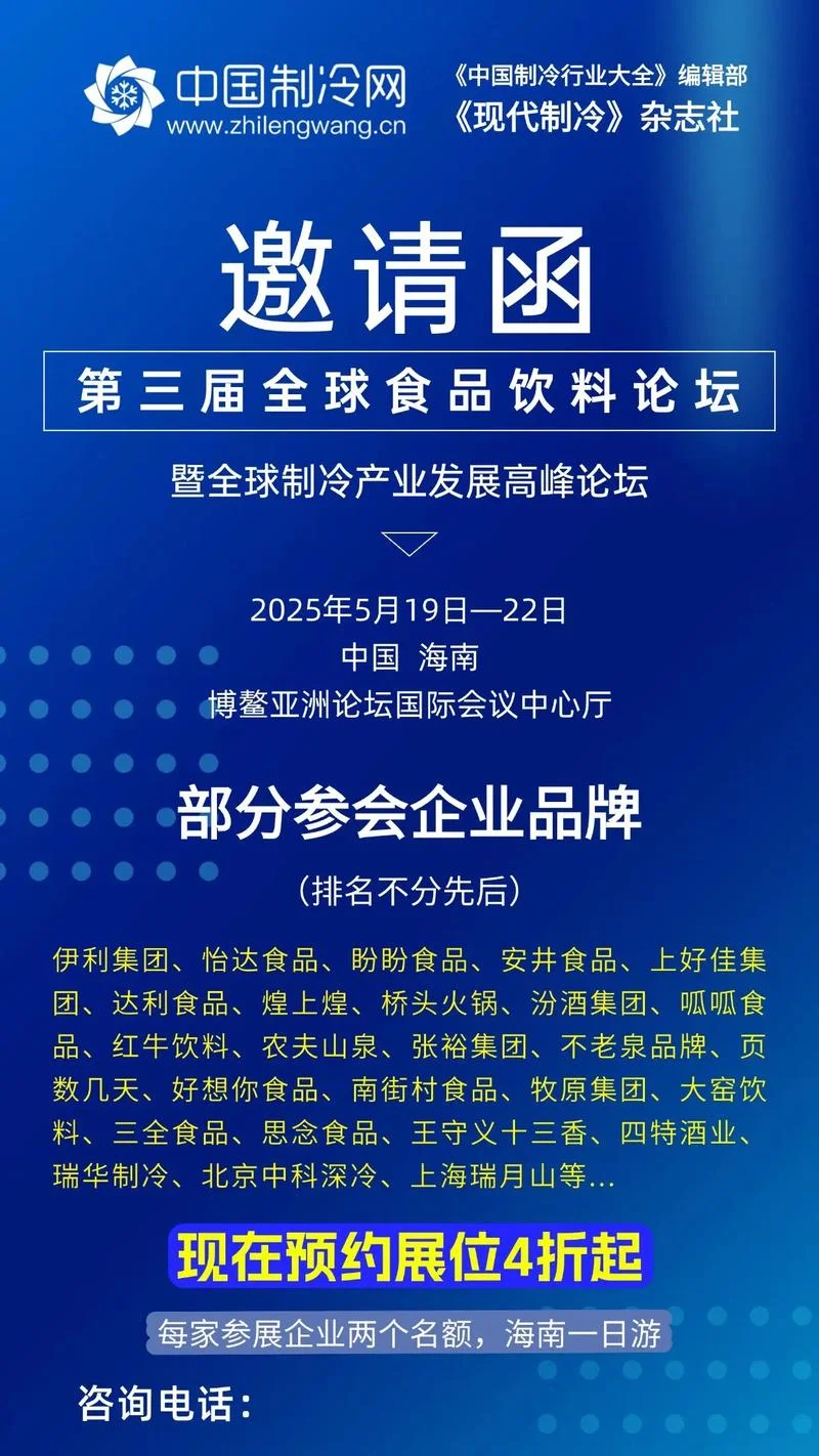 海南博鳌论坛心得体会-海南博鳌论坛心得