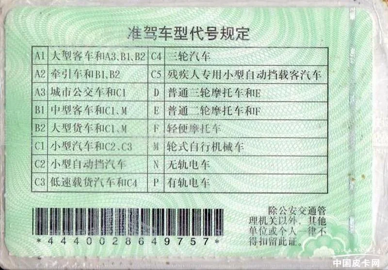 牵引资质办理条件_2