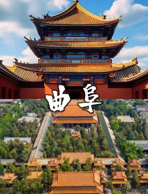 去曲阜旅游攻略_1