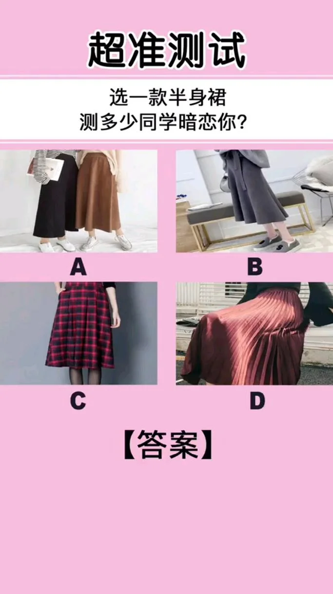 塔罗测你近期考试成绩_2