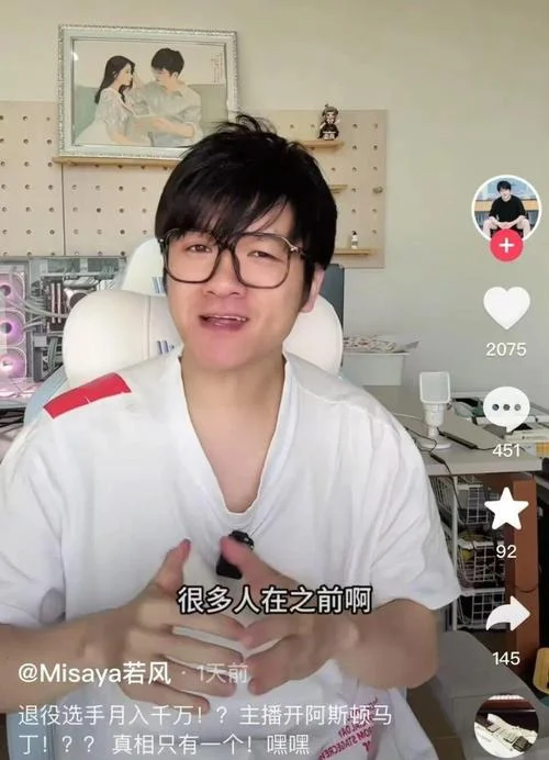 若风退役时候多大了_1