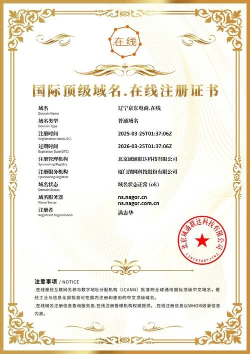 cbdf证书查询网-在线查询 cbdf 证书