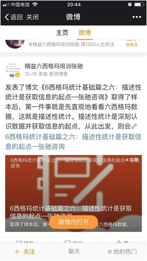标明出处还算抄袭吗_2