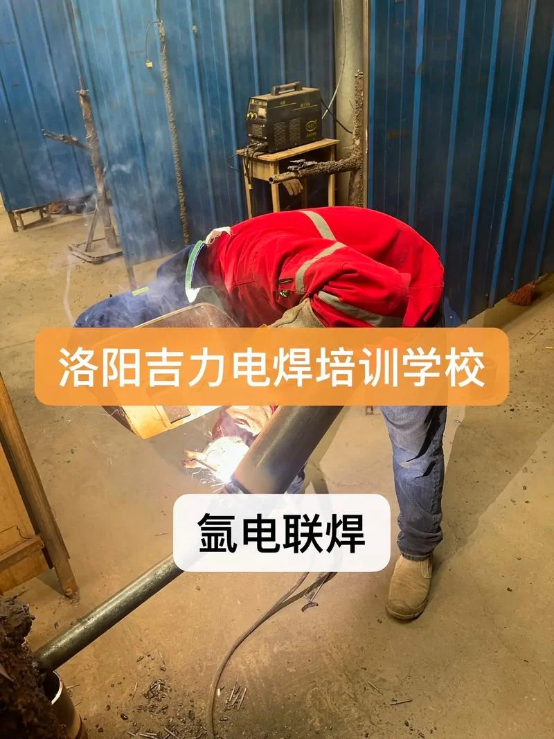 电焊工在哪学-电焊工学习途径