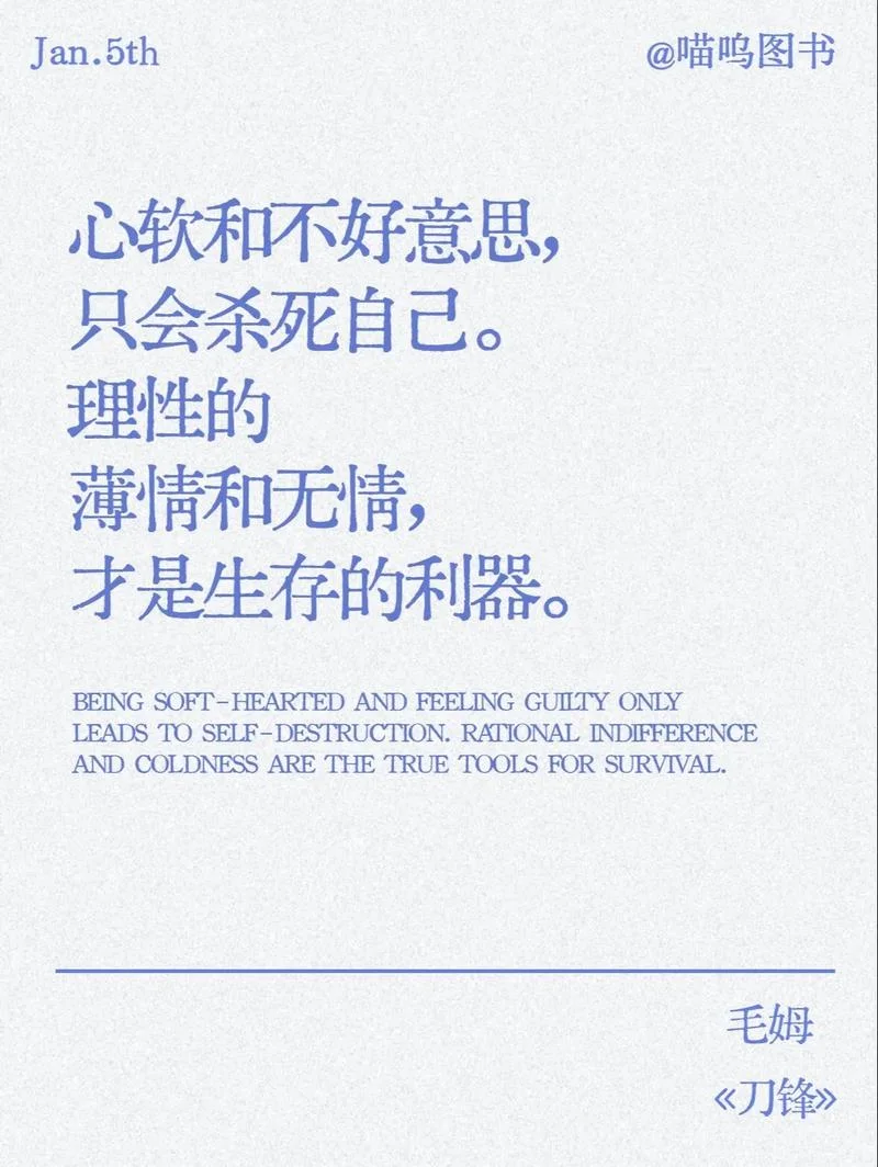 不要妄自菲薄的下一句_2