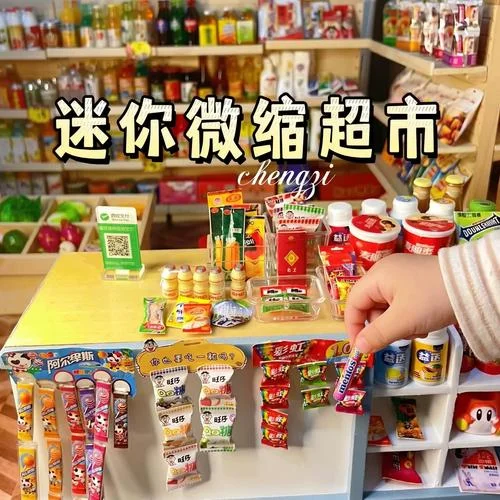 便利店少女动漫叫什么-便利店少女动漫名