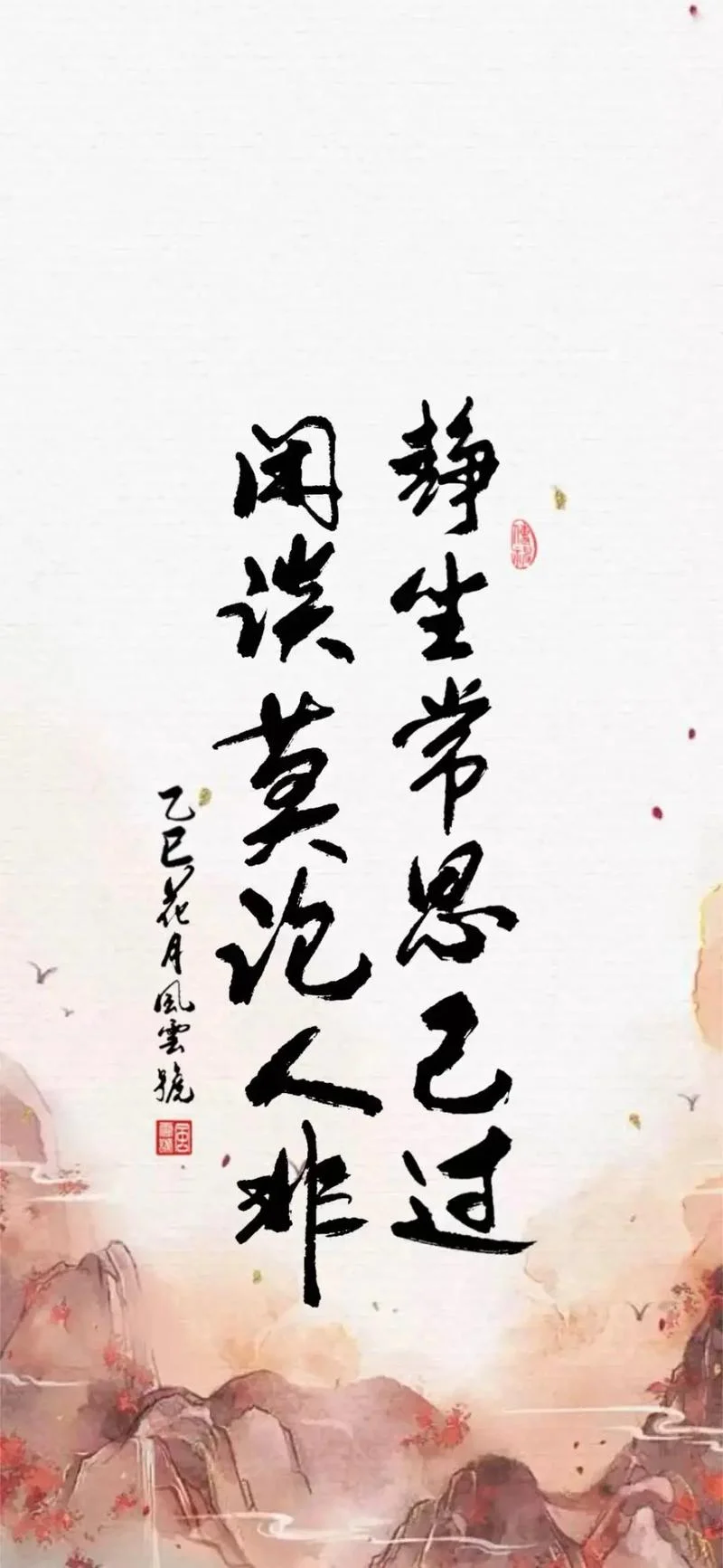 闲坐说玄宗的下一句_1