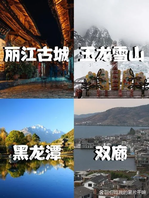 云南旅游7月攻略-七月云南游攻略