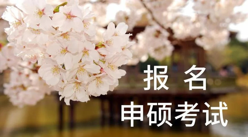 2019学士学位报考条件_1