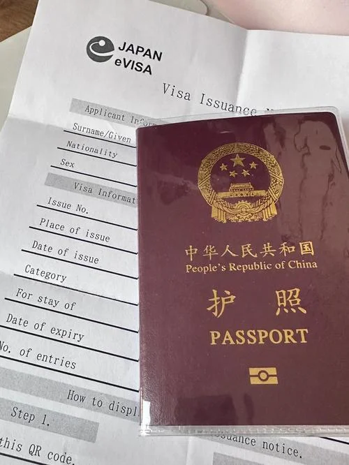 法国留学生办日本签证-法国留日办签证