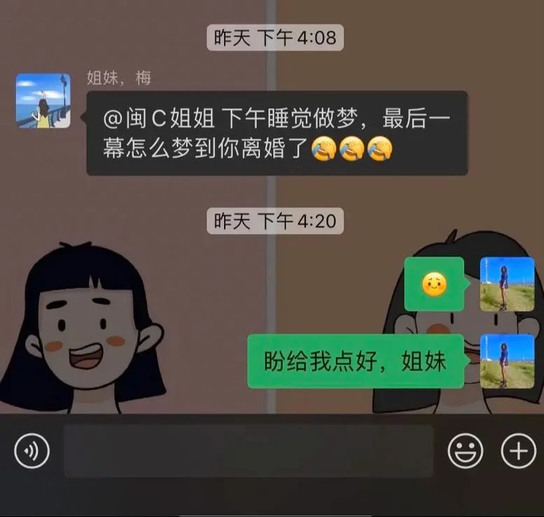 梦见丈夫再婚_2