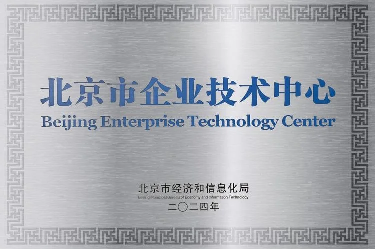 国高认证服务公司_1