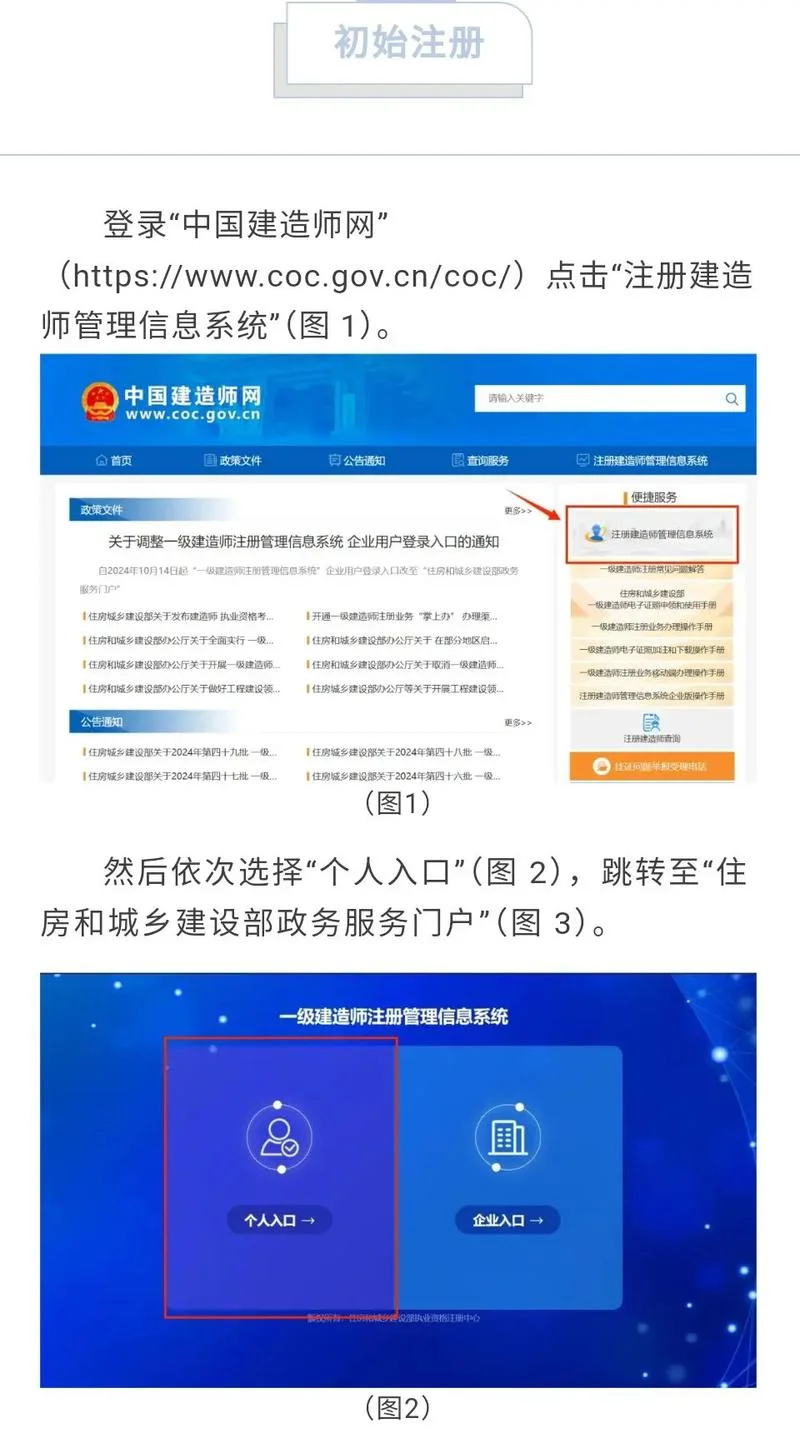 一级注册建筑师报考条件-一级注册建筑师报考条件