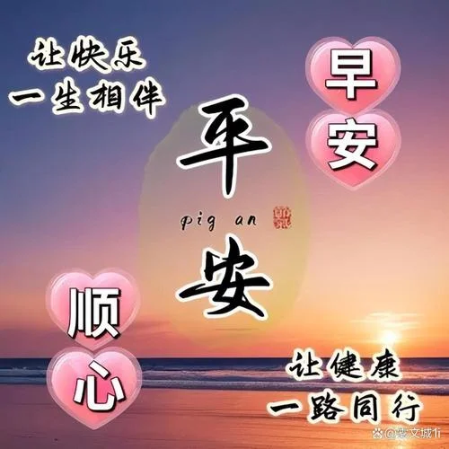 经典人生祝福语大全_1