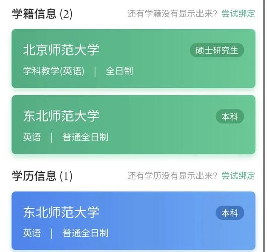 网络学院登录入口-网络学院登录入口