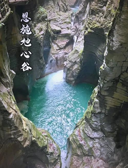 恩施自驾旅游景点_2