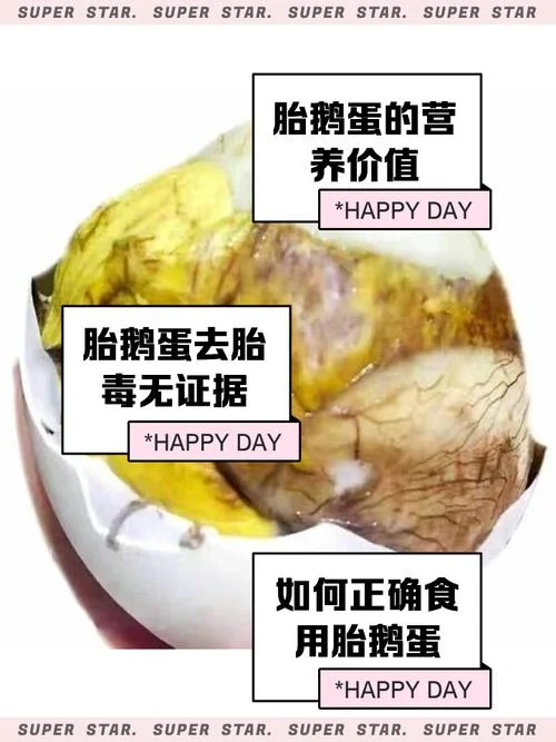 孕妇梦见捡鸭蛋会怎样-孕妇梦捡鸭蛋预示