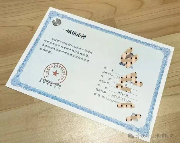 什么叫一建证书_1