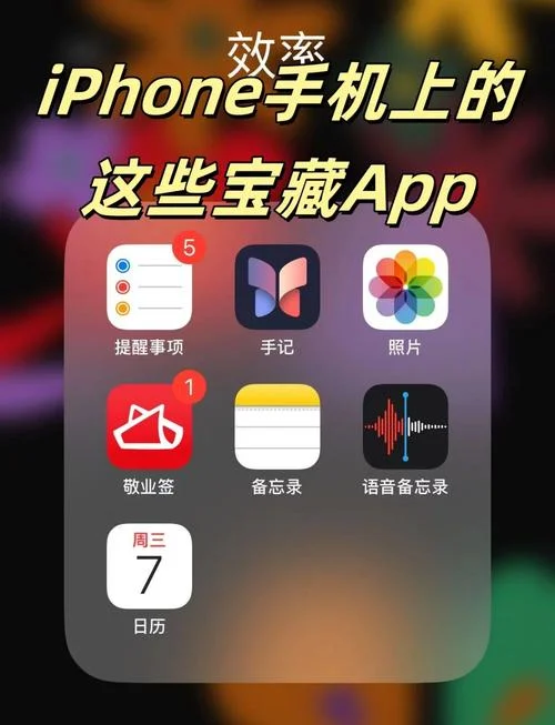 iosapp什么意思_2