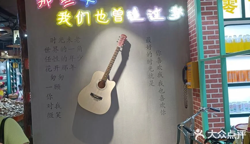 梦见回忆_1