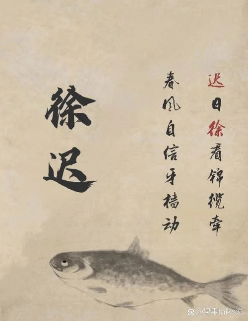 徐起名_2