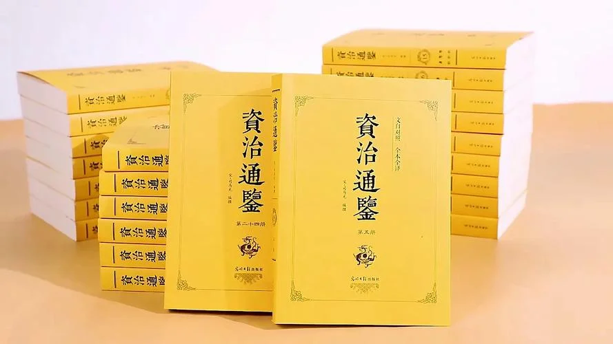 历史通资什么_2