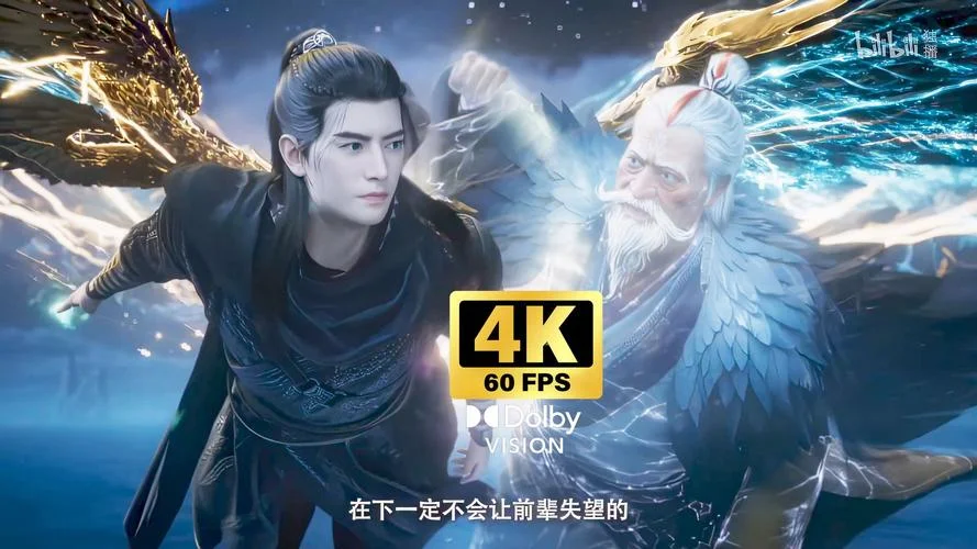 凡人修仙传仙界篇剧情-凡人修仙传仙界篇剧情