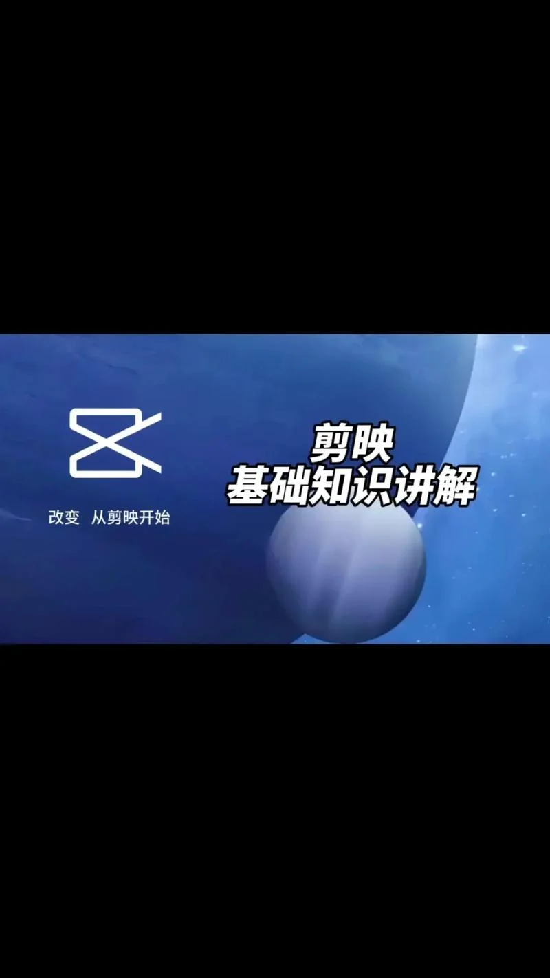 怎么用视频剪辑软件_1