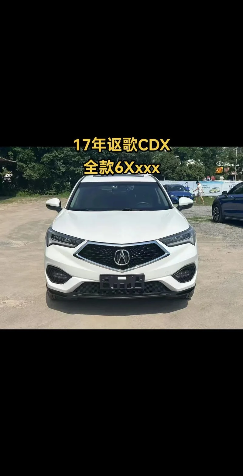买讴歌的是什么心理_1