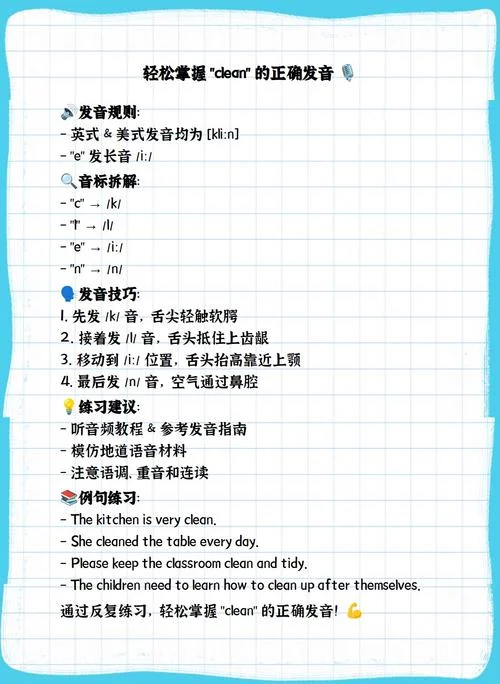 总是用英语怎么读出来-英语读音总是
