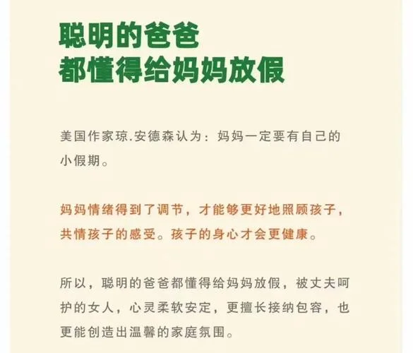 家庭教育感悟100_2