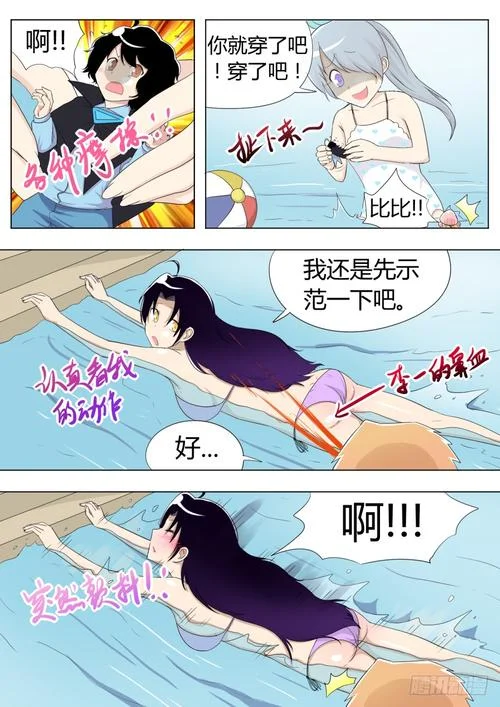 出处漫画_1