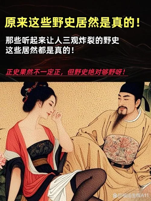 历史辟谣的神秘事件-神秘事件历史辟谣