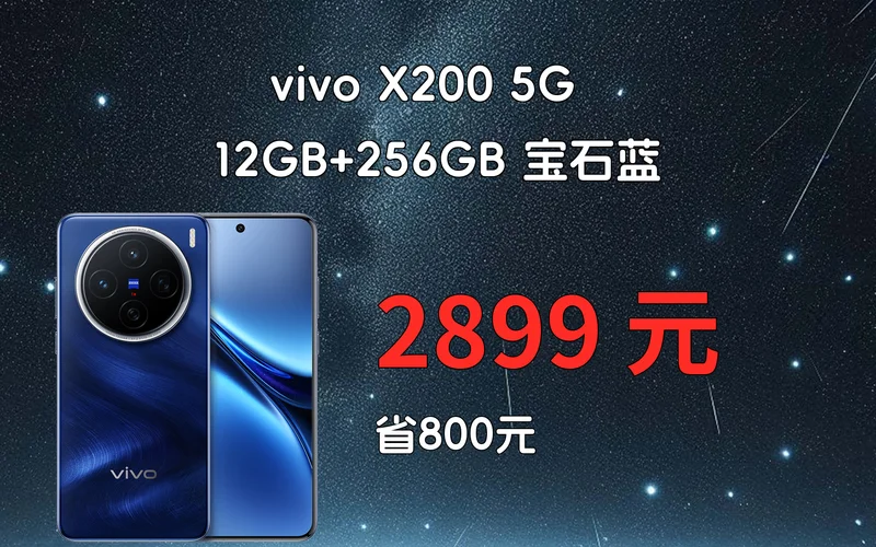 800块买什么手机好-800 元购手机推荐