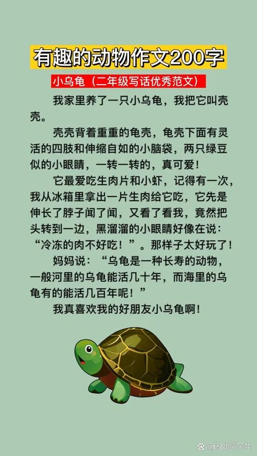 介绍一种动物一百字-介绍一种动物