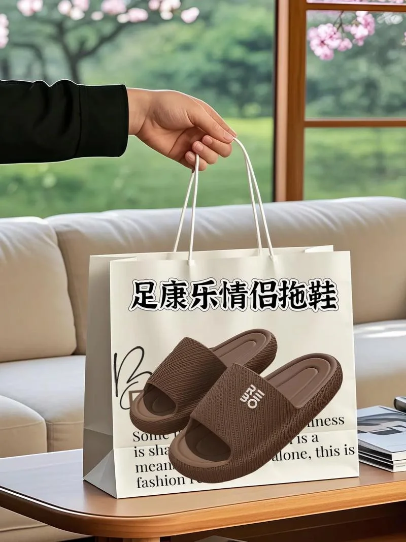 家里情侣拖鞋文案_1