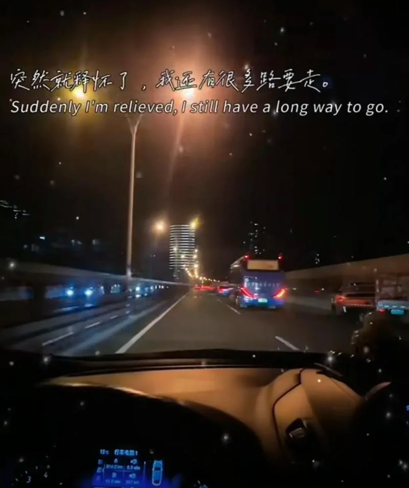 聚散不由你我出自哪_1