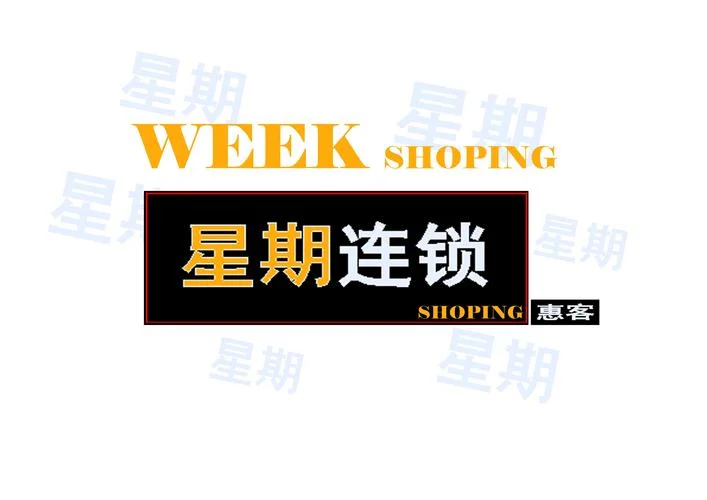消毒企业名称起名_1