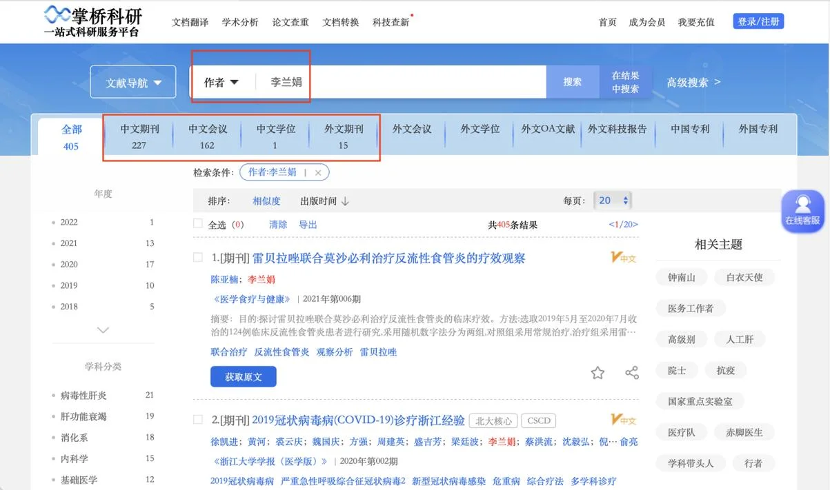 如何查图书出版日期_2