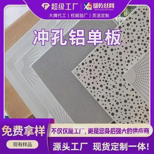 氟碳铝板多少钱平方_2