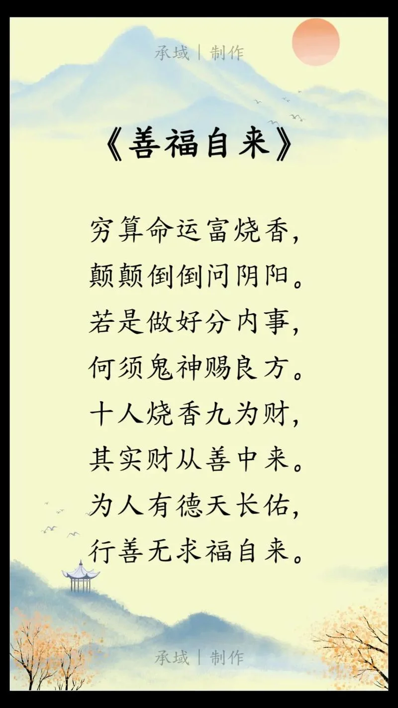 算命说会破财_1