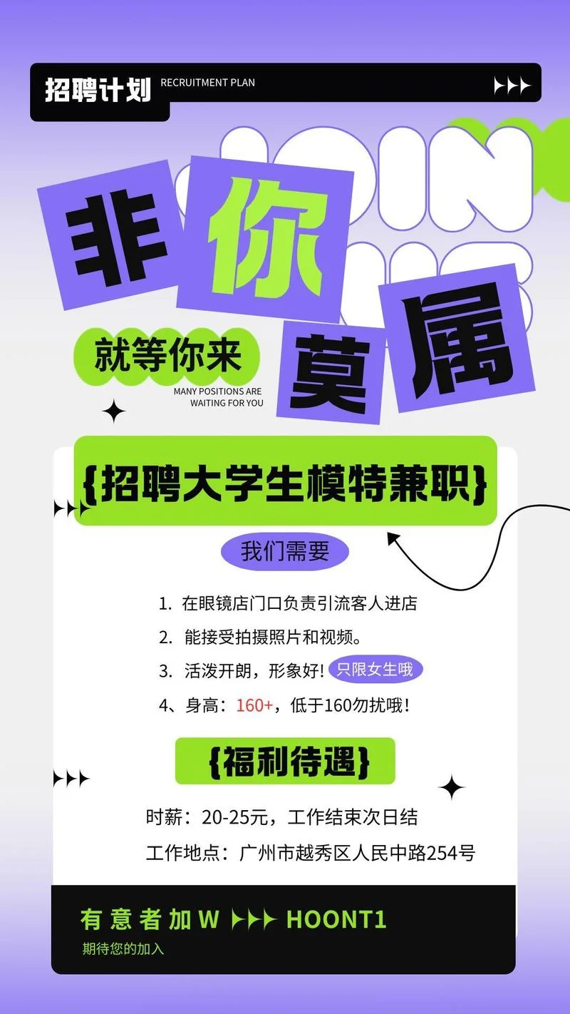 兼职艺考老师招聘-兼职艺考老师招聘