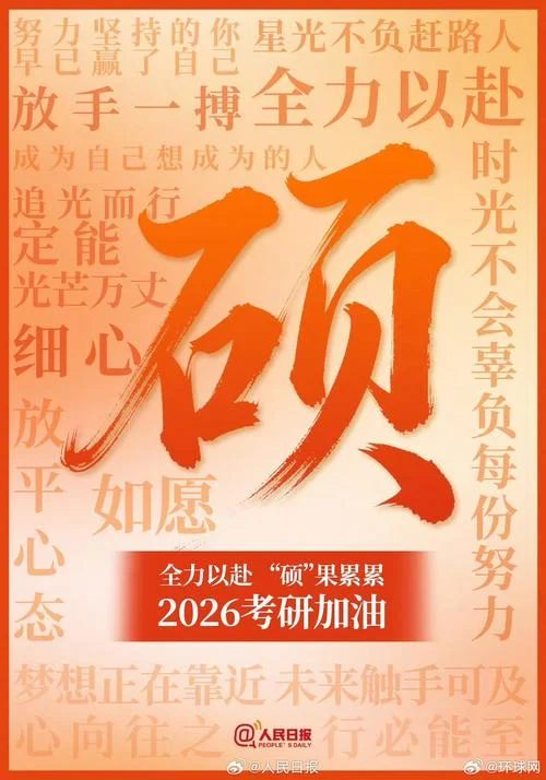 研究生考试咨询-研究生考试咨询