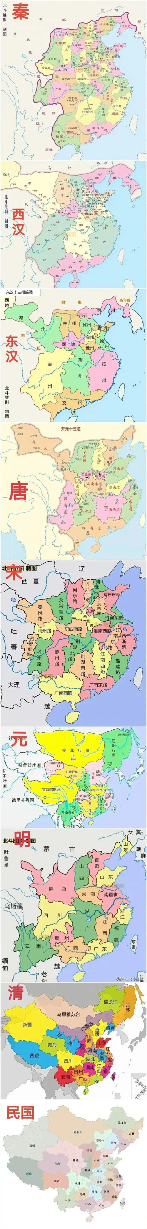 历史地图视频-历史地图视频关键词