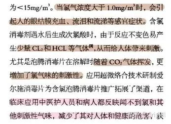 如何查三氯异氰尿酸的行情_1