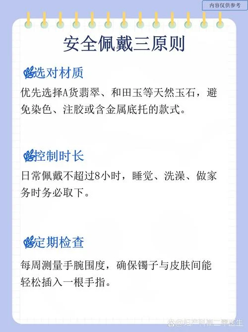 孕妇梦到玉镯-孕妇梦玉镯