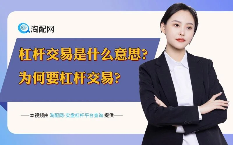 交易叫什么_1